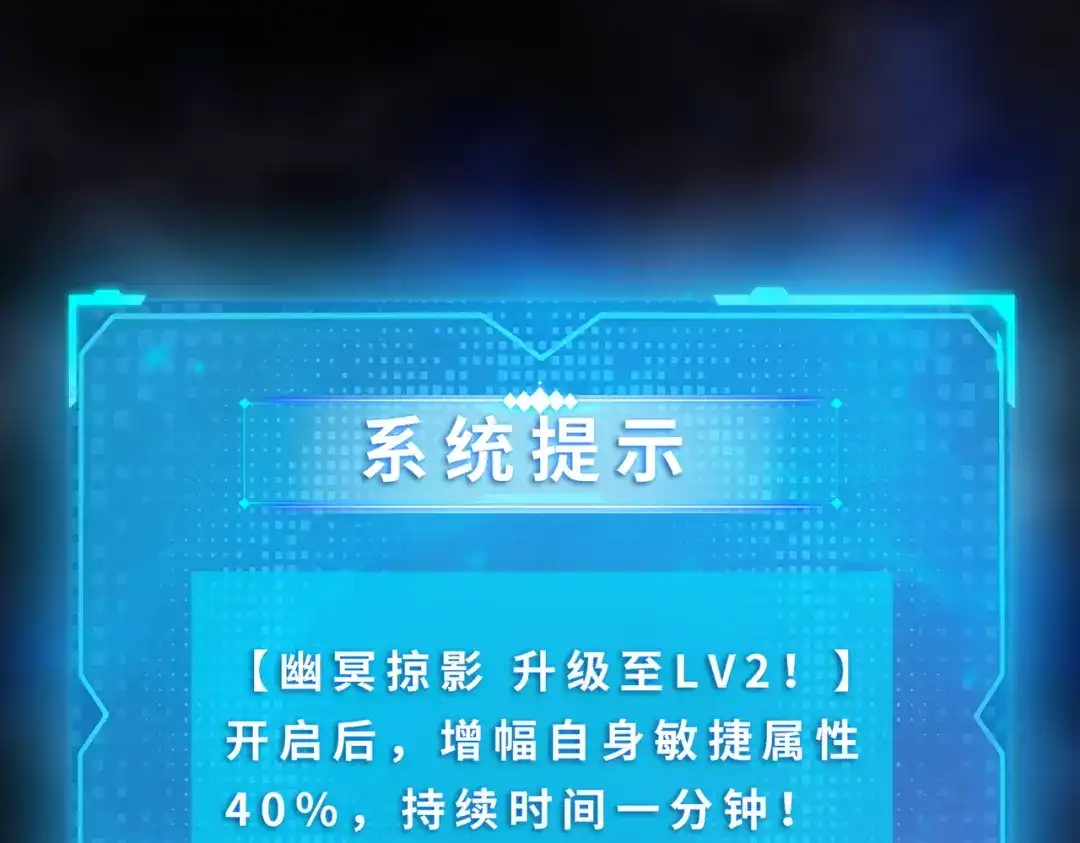 一把杀猪刀，砍翻万界很合理吧？ 第18话 父母失踪？ 第129页