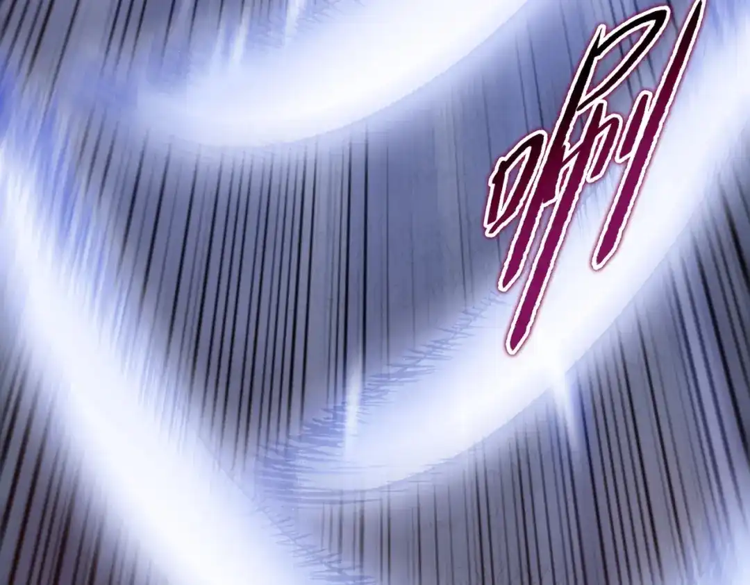 一把杀猪刀，砍翻万界很合理吧？ 第18话 父母失踪？ 第88页