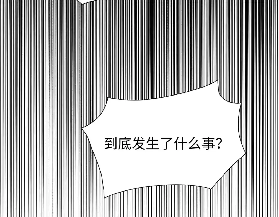 一把杀猪刀，砍翻万界很合理吧？ 第18话 父母失踪？ 第186页