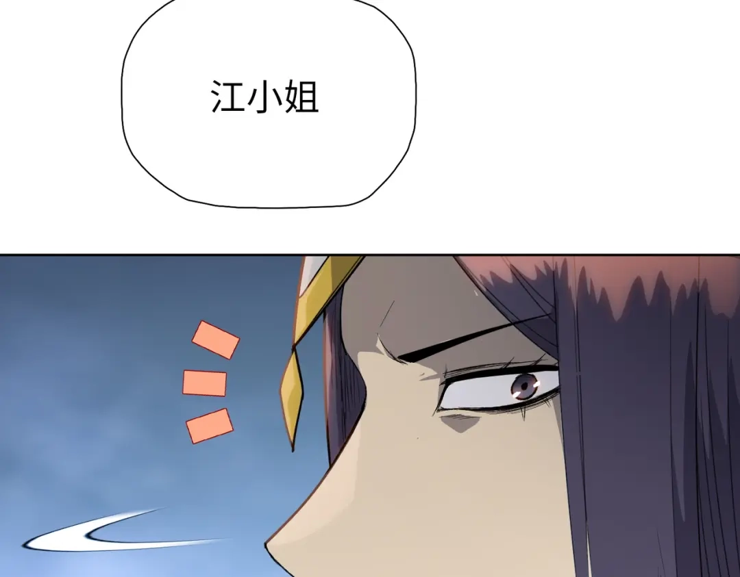 一把杀猪刀，砍翻万界很合理吧？ 第18话 父母失踪？ 第136页