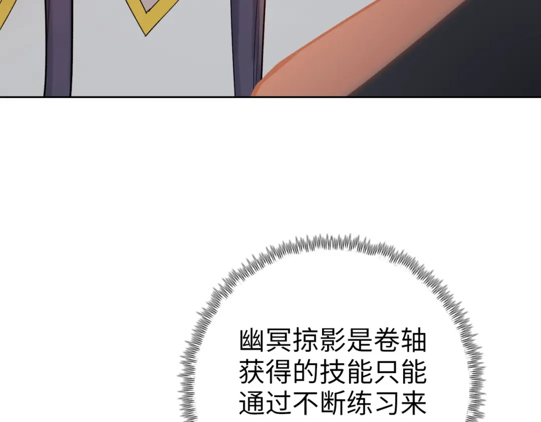 一把杀猪刀，砍翻万界很合理吧？ 第18话 父母失踪？ 第30页