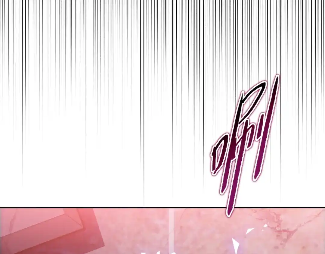 一把杀猪刀，砍翻万界很合理吧？ 第18话 父母失踪？ 第187页