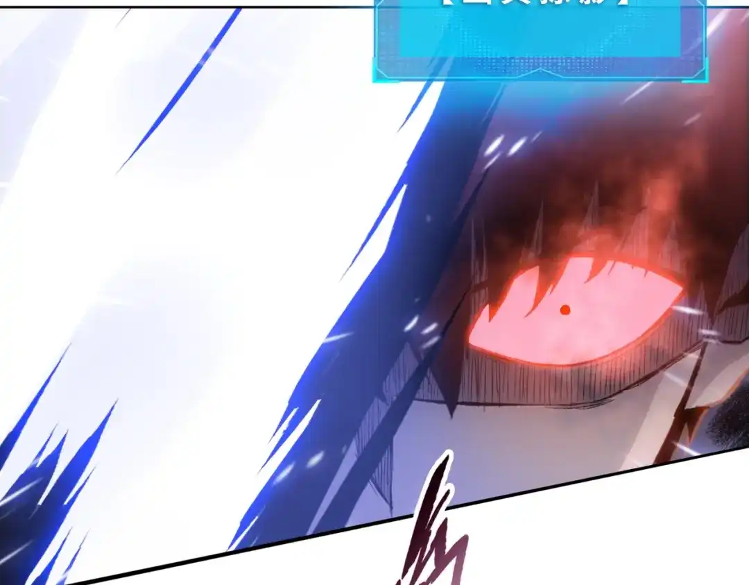 一把杀猪刀，砍翻万界很合理吧？ 第18话 父母失踪？ 第57页