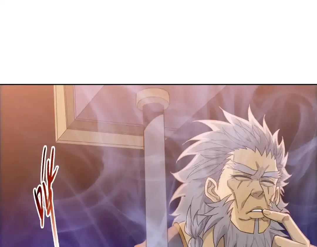 一把杀猪刀，砍翻万界很合理吧？ 第18话 父母失踪？ 第17页