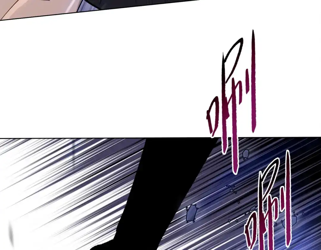 一把杀猪刀，砍翻万界很合理吧？ 第18话 父母失踪？ 第119页