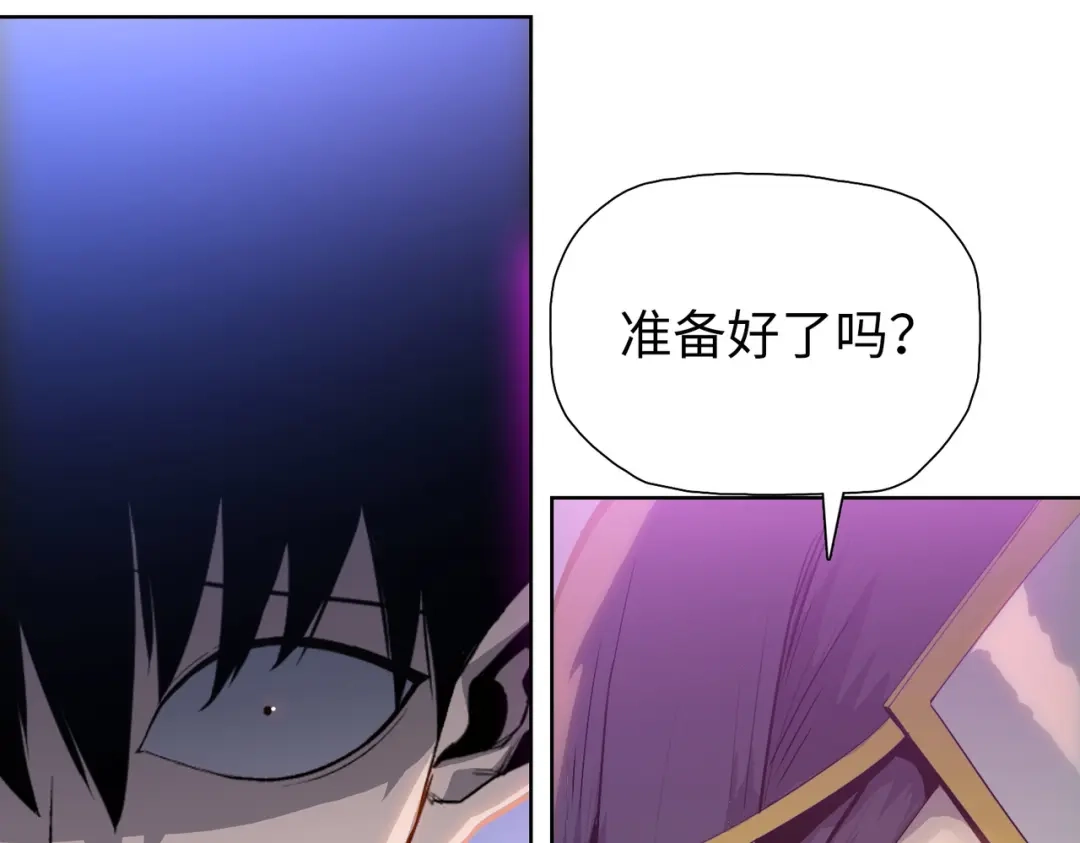 一把杀猪刀，砍翻万界很合理吧？ 第18话 父母失踪？ 第42页