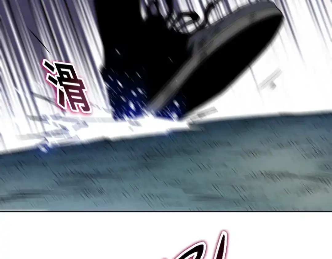 一把杀猪刀，砍翻万界很合理吧？ 第18话 父母失踪？ 第110页