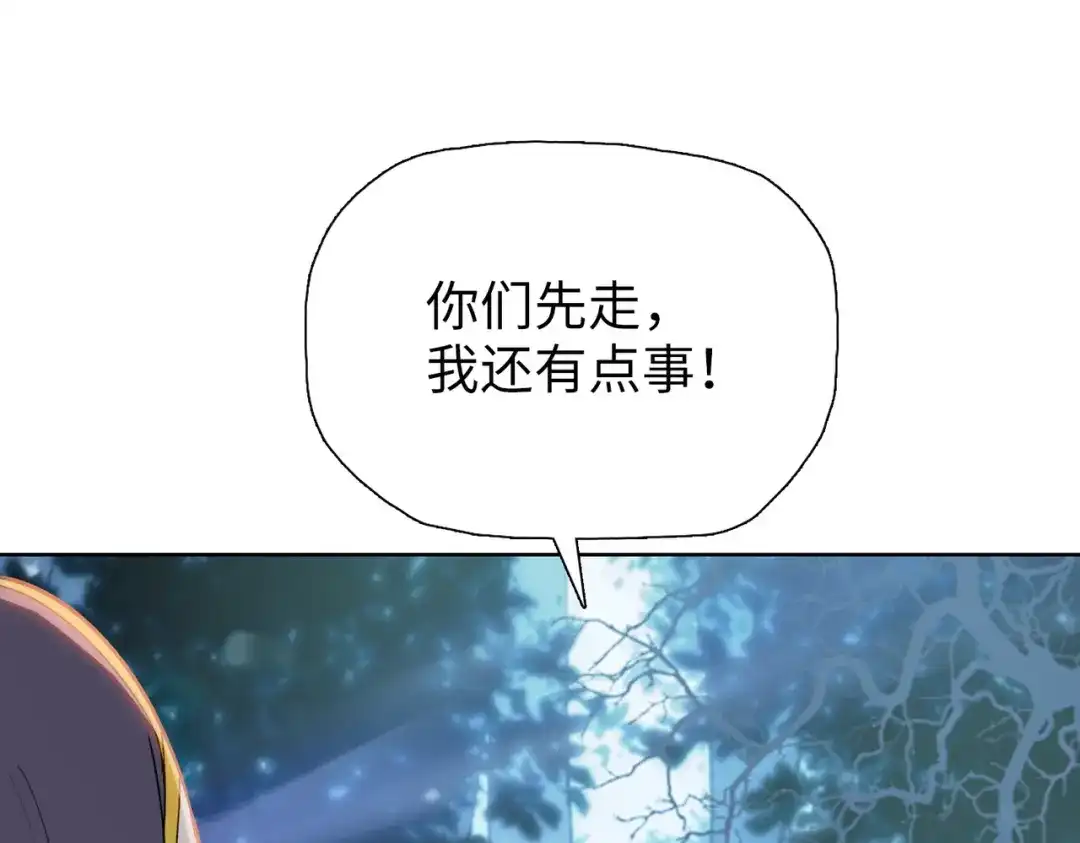 一把杀猪刀，砍翻万界很合理吧？ 第18话 父母失踪？ 第148页
