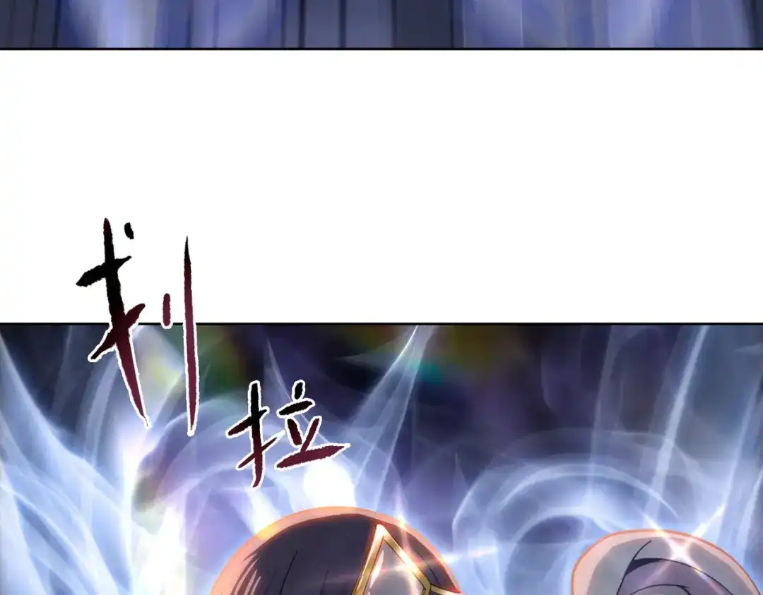 一把杀猪刀，砍翻万界很合理吧？ 第18话 父母失踪？ 第81页