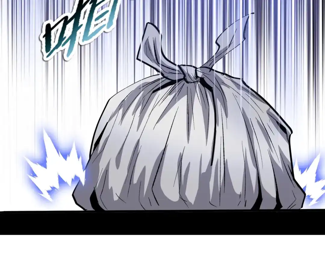 一把杀猪刀，砍翻万界很合理吧？ 第18话 父母失踪？ 第180页
