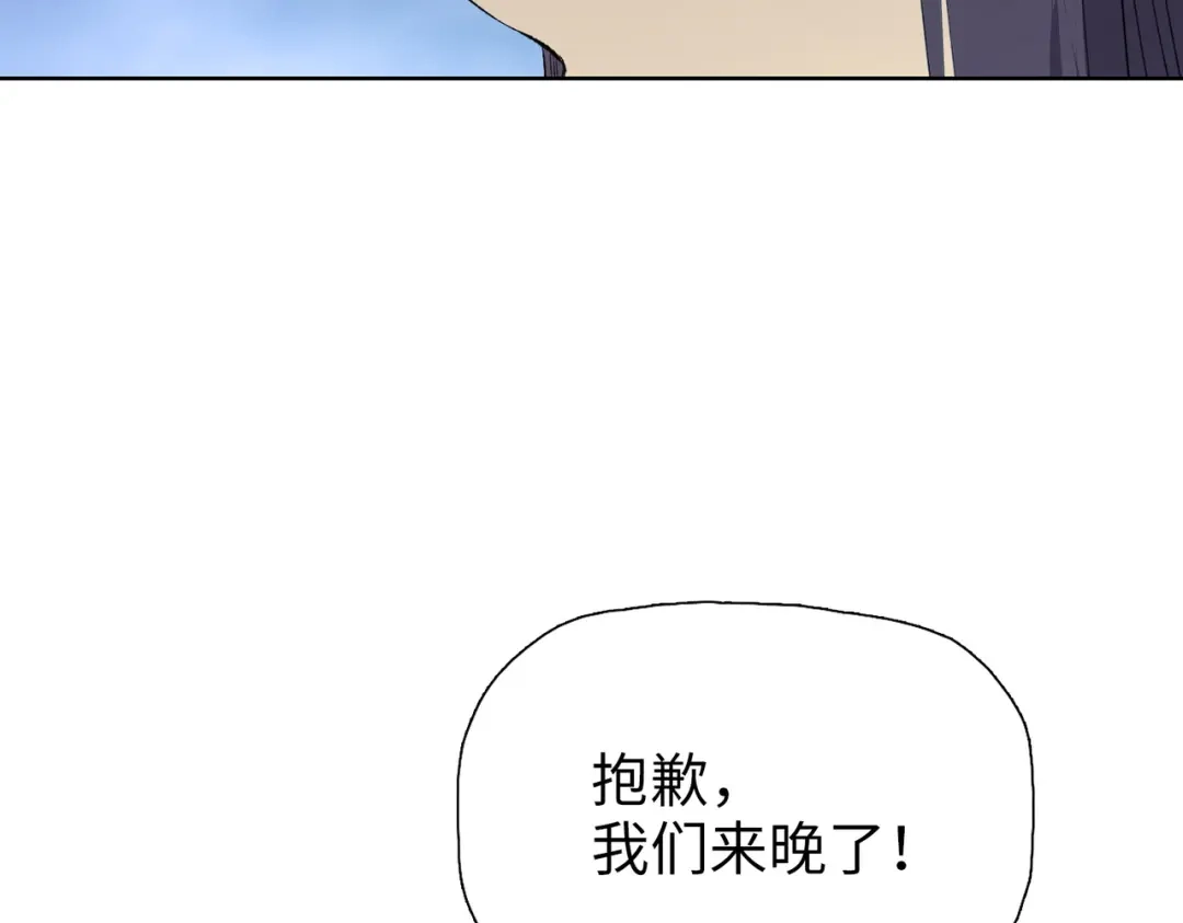 一把杀猪刀，砍翻万界很合理吧？ 第18话 父母失踪？ 第137页