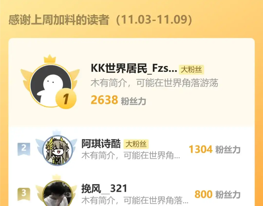 一把杀猪刀，砍翻万界很合理吧？ 第18话 父母失踪？ 第197页