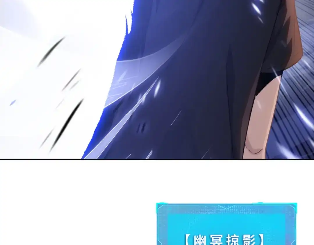一把杀猪刀，砍翻万界很合理吧？ 第18话 父母失踪？ 第56页