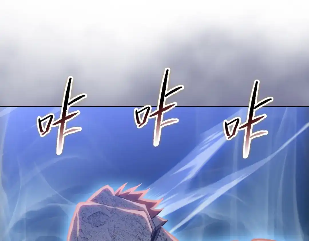 一把杀猪刀，砍翻万界很合理吧？ 第19话 暴打刘醒！ 第84页