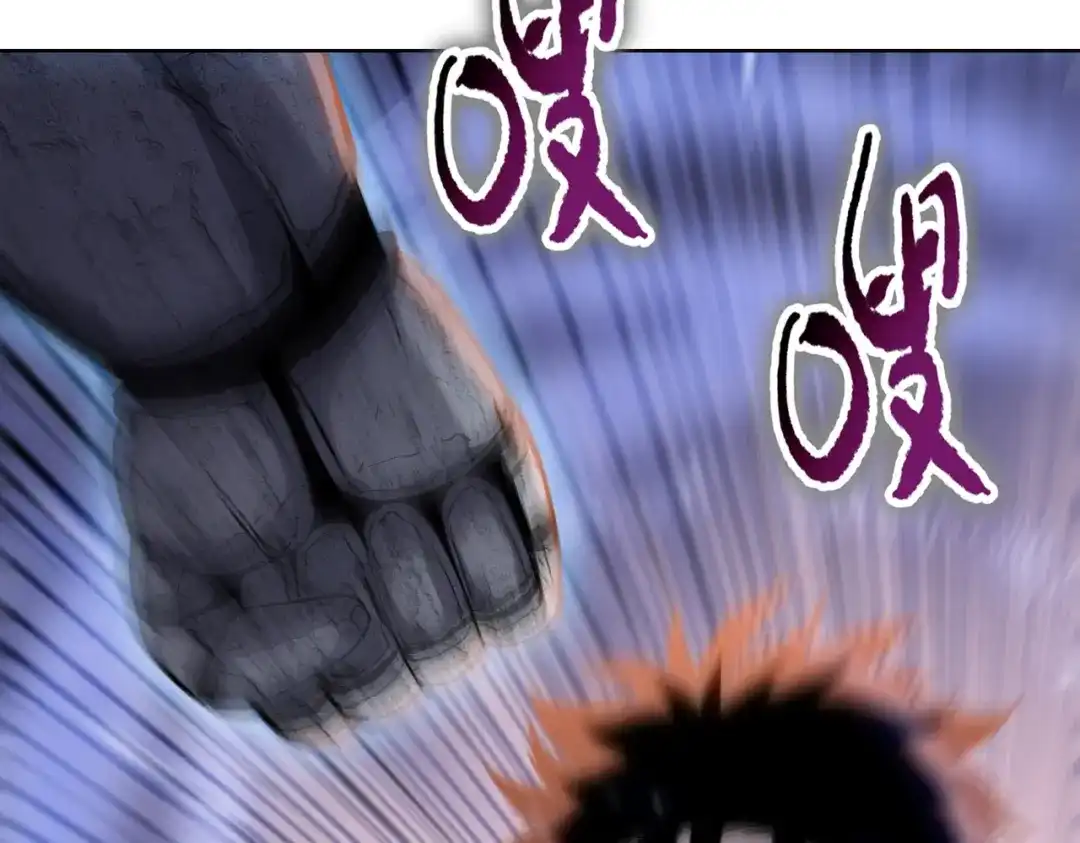 一把杀猪刀，砍翻万界很合理吧？ 第19话 暴打刘醒！ 第95页