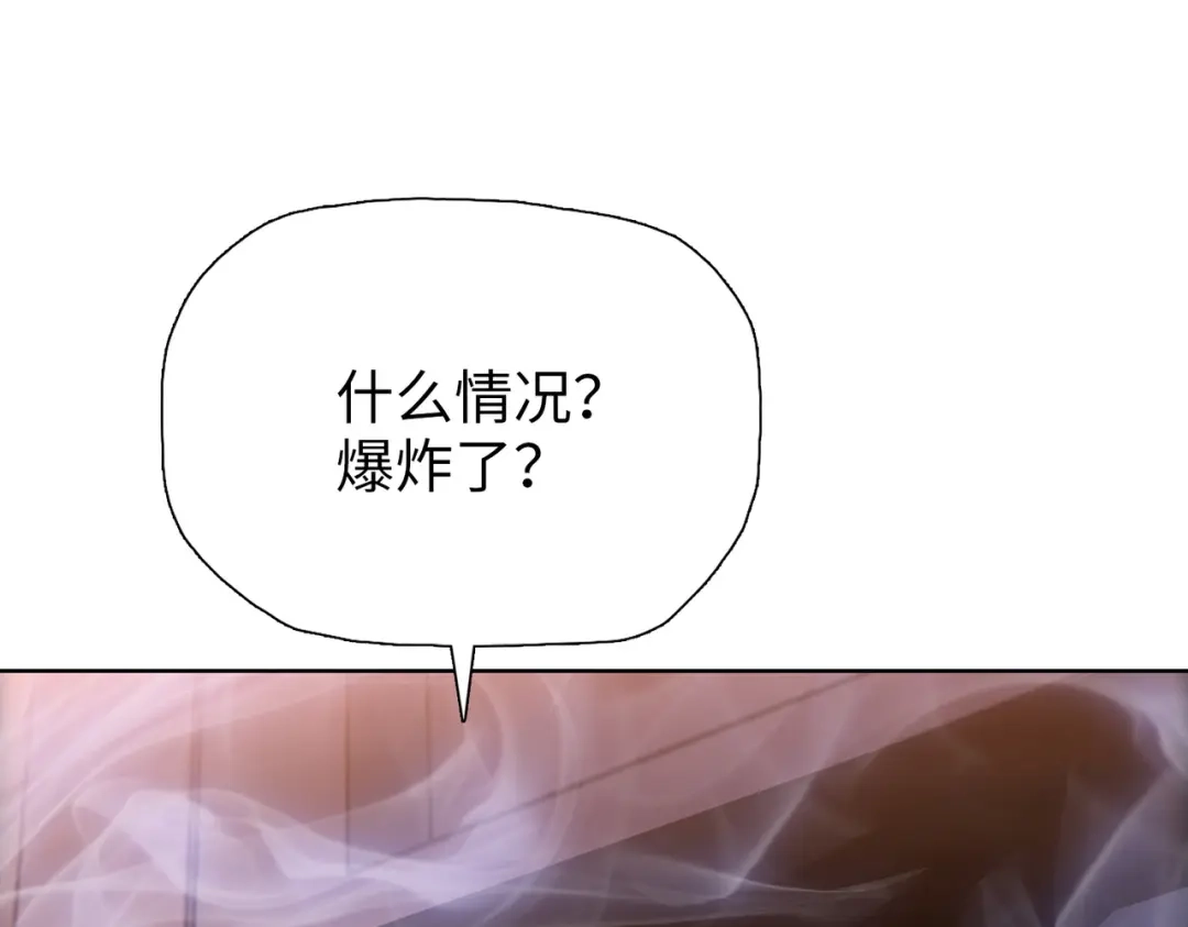 一把杀猪刀，砍翻万界很合理吧？ 第19话 暴打刘醒！ 第37页
