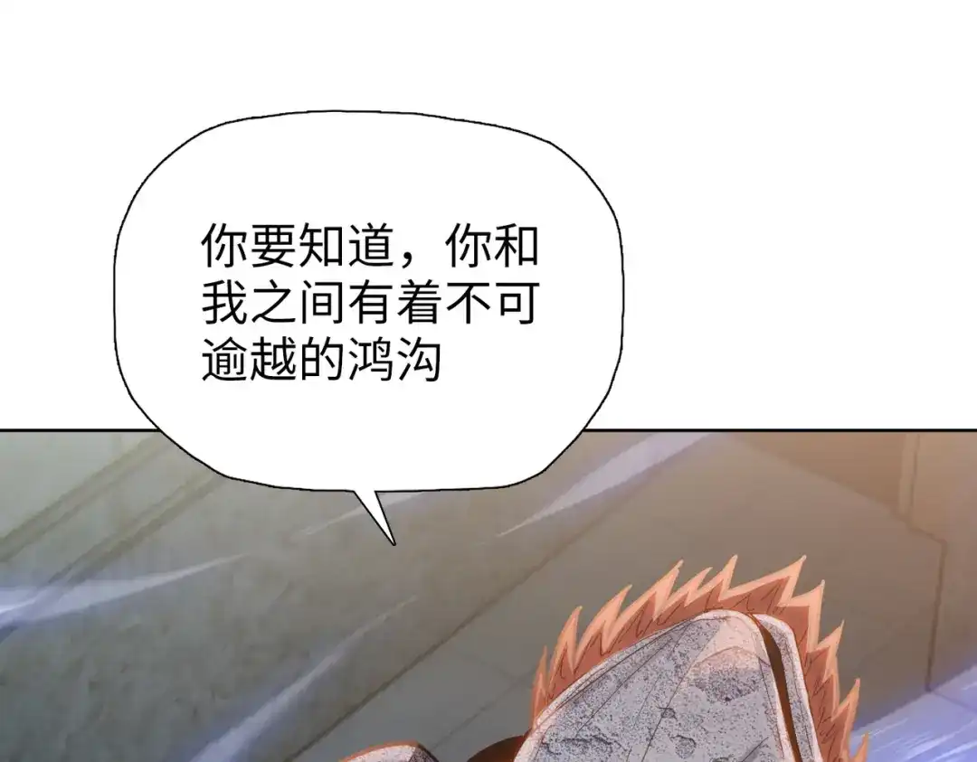 一把杀猪刀，砍翻万界很合理吧？ 第19话 暴打刘醒！ 第114页
