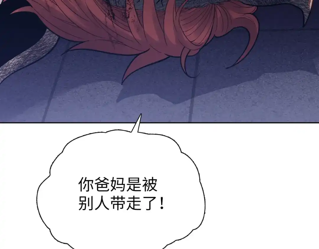 一把杀猪刀，砍翻万界很合理吧？ 第19话 暴打刘醒！ 第183页