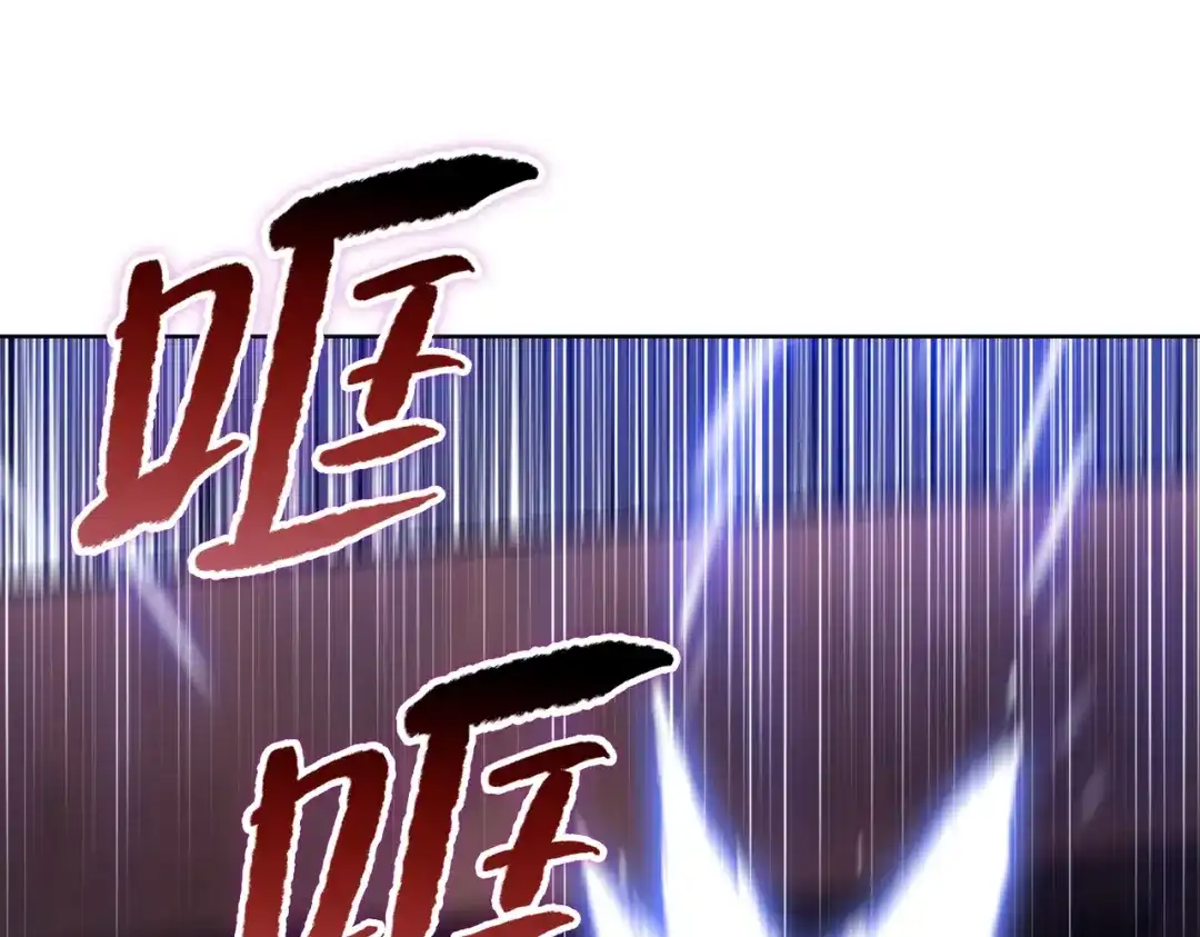 一把杀猪刀，砍翻万界很合理吧？ 第19话 暴打刘醒！ 第33页
