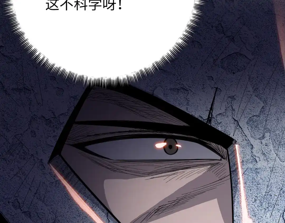 一把杀猪刀，砍翻万界很合理吧？ 第19话 暴打刘醒！ 第125页