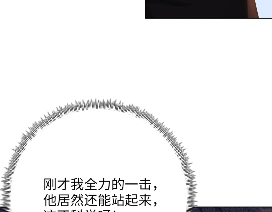 一把杀猪刀，砍翻万界很合理吧？ 第19话 暴打刘醒！ 第124页