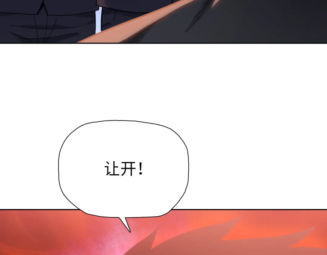 一把杀猪刀，砍翻万界很合理吧？ 第19话 暴打刘醒！ 第10页