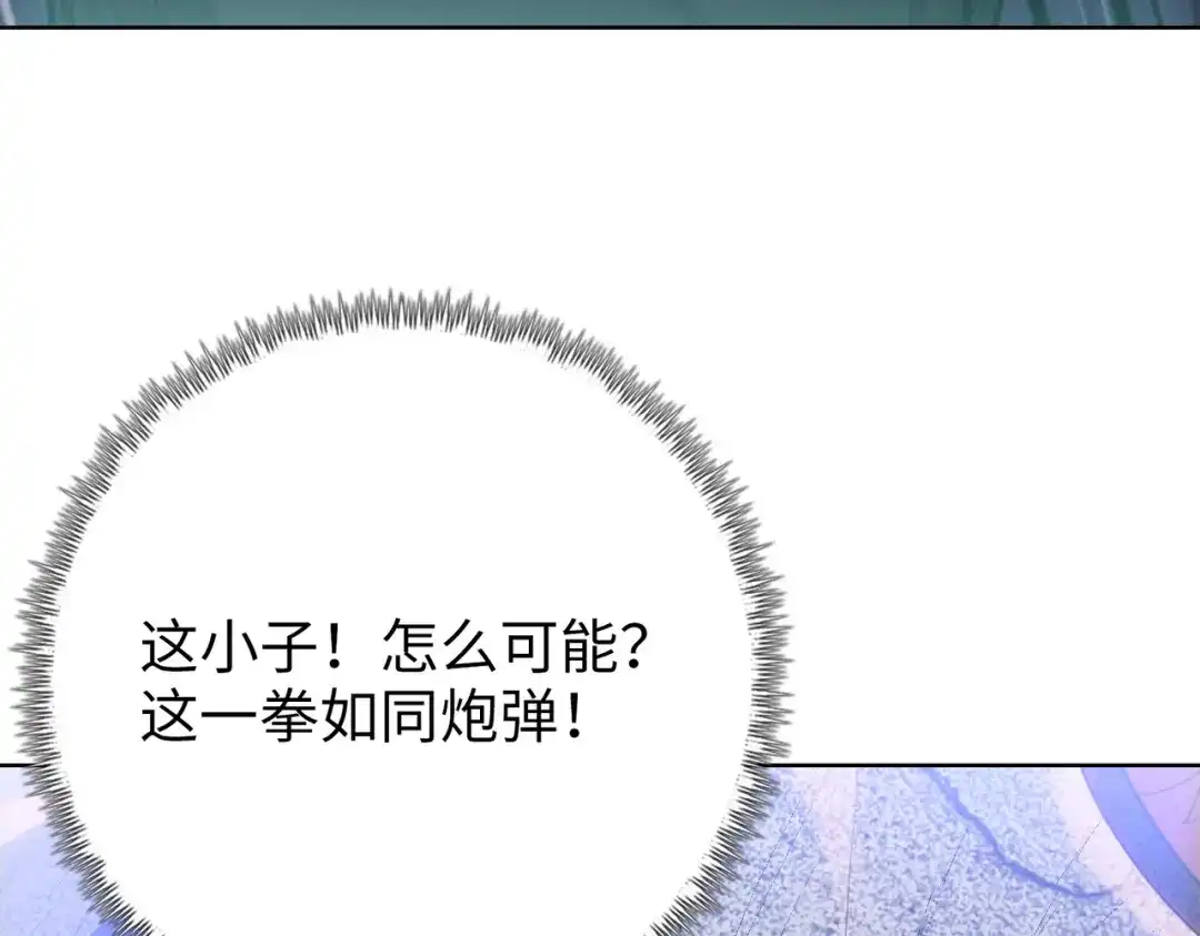 一把杀猪刀，砍翻万界很合理吧？ 第19话 暴打刘醒！ 第145页