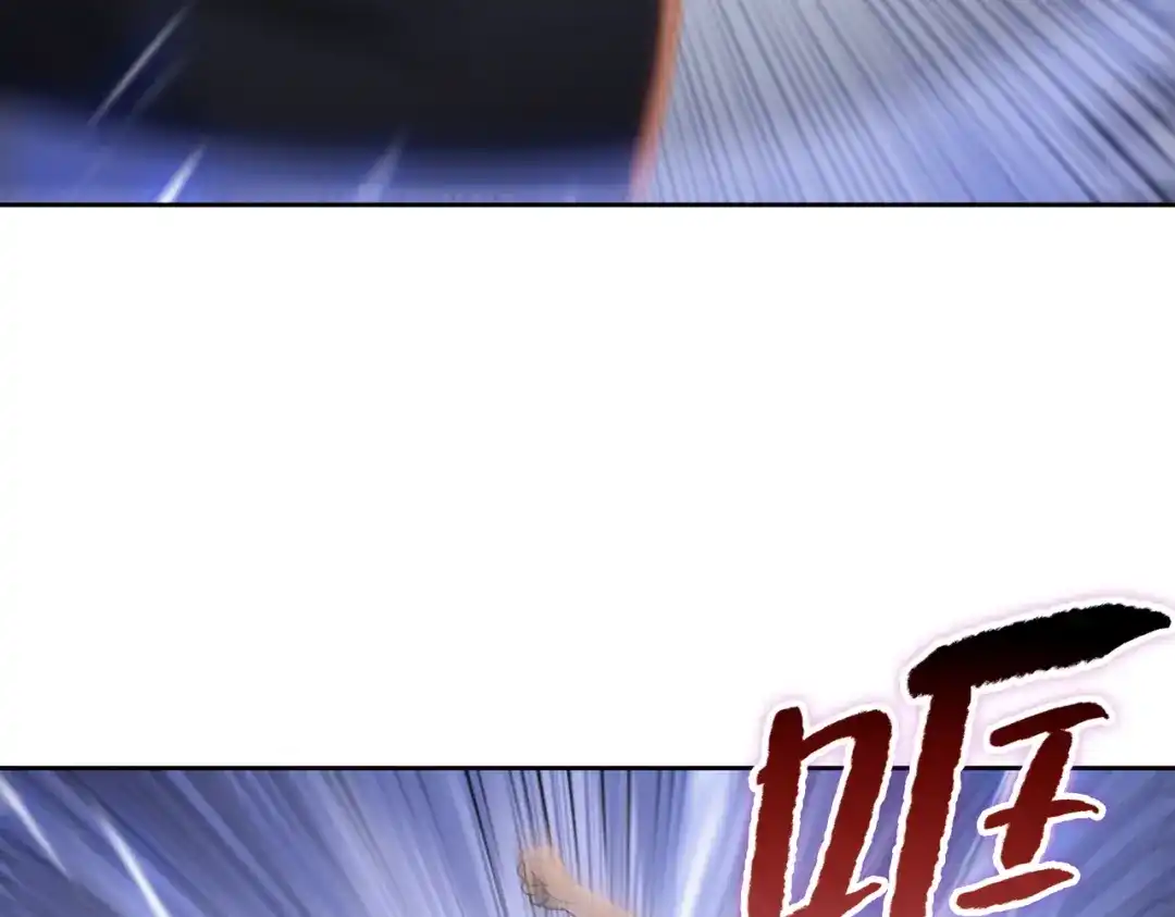 一把杀猪刀，砍翻万界很合理吧？ 第19话 暴打刘醒！ 第150页