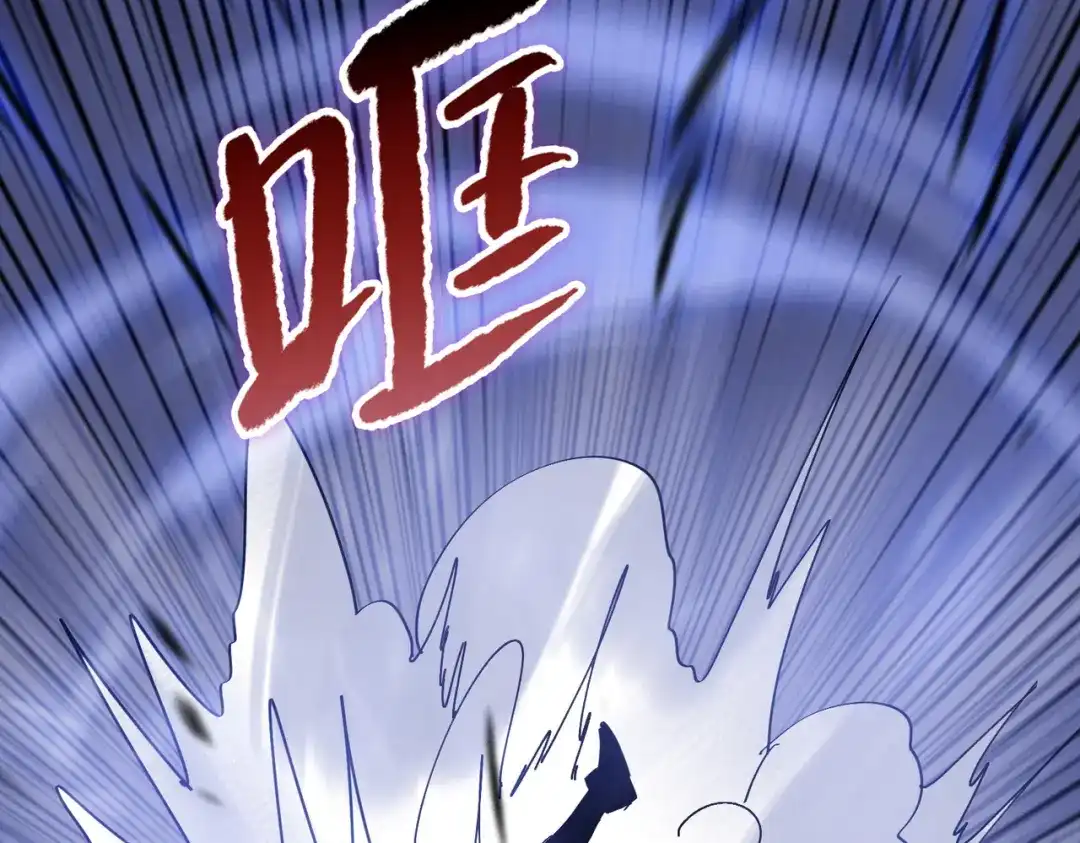 一把杀猪刀，砍翻万界很合理吧？ 第19话 暴打刘醒！ 第111页