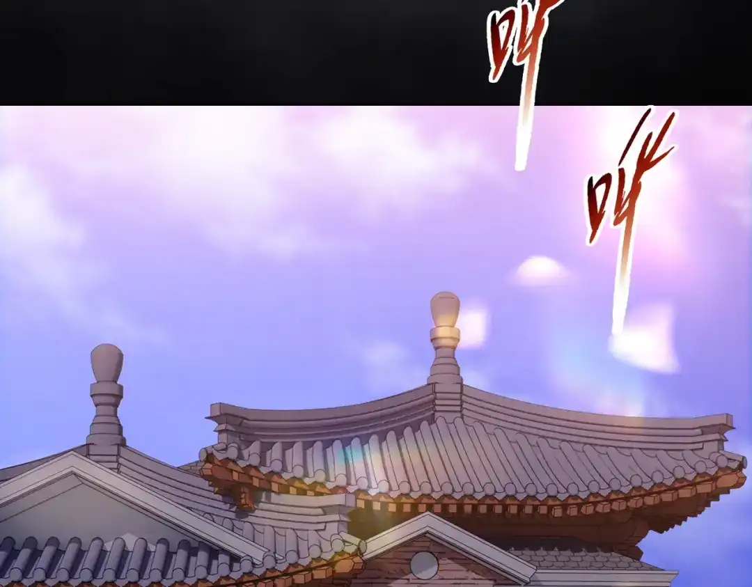 一把杀猪刀，砍翻万界很合理吧？ 第20话 附魔！ 第22页