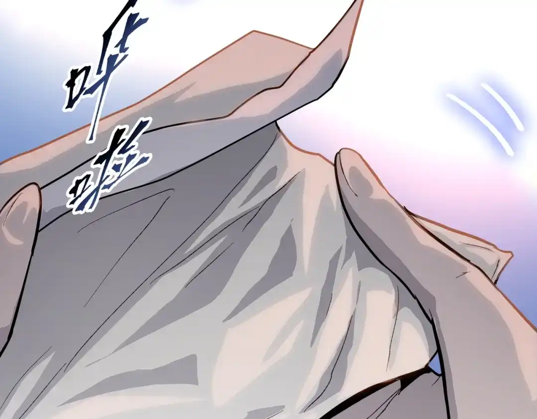 一把杀猪刀，砍翻万界很合理吧？ 第20话 附魔！ 第50页