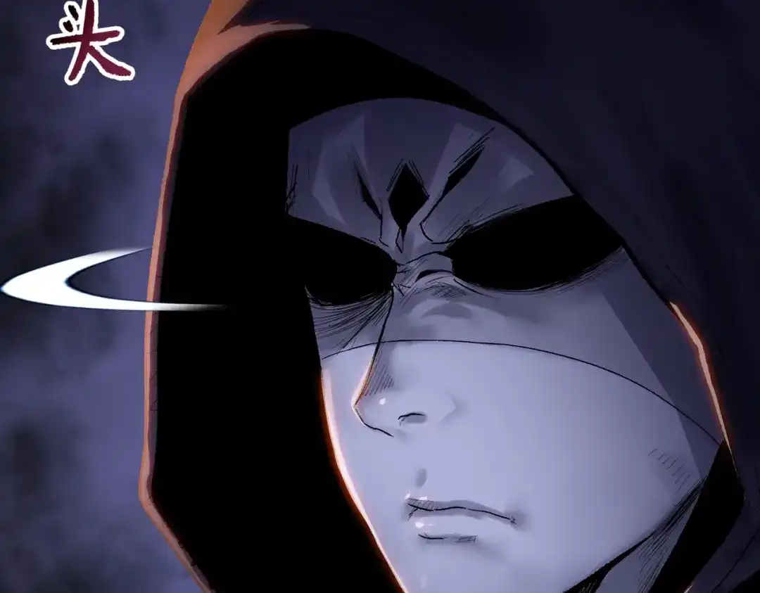 一把杀猪刀，砍翻万界很合理吧？ 第20话 附魔！ 第29页