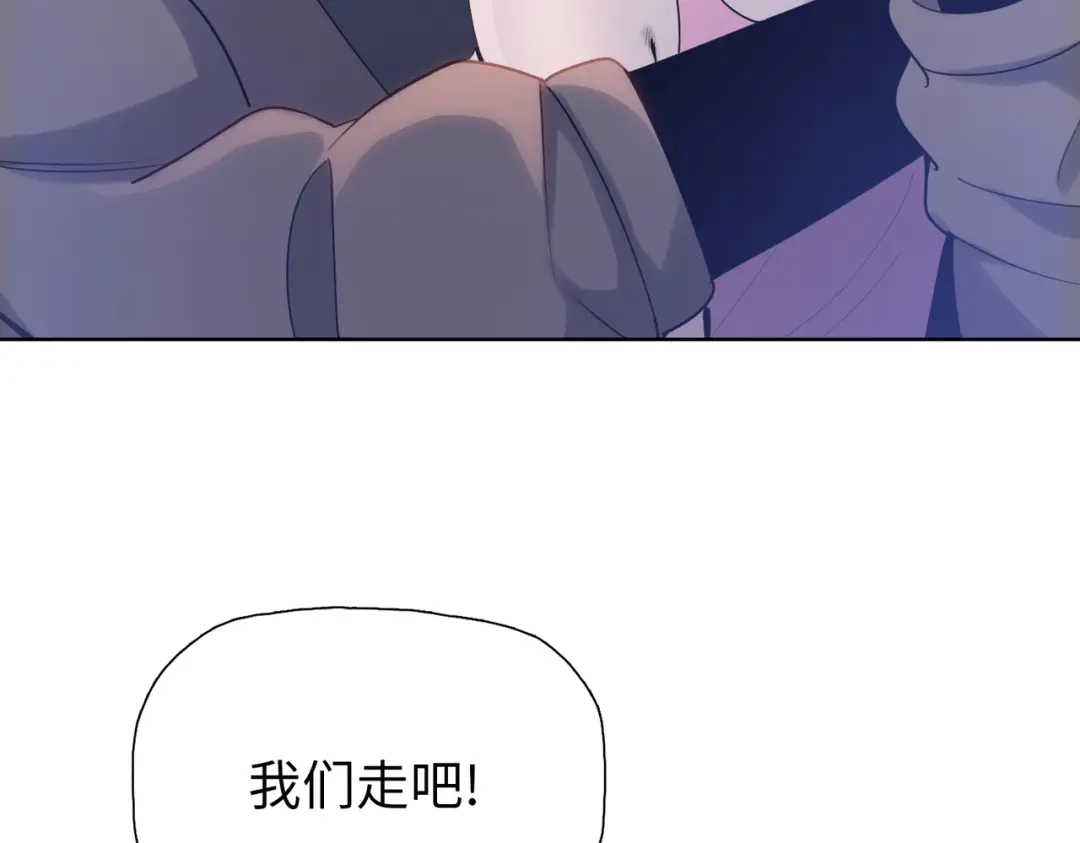 一把杀猪刀，砍翻万界很合理吧？ 第20话 附魔！ 第69页