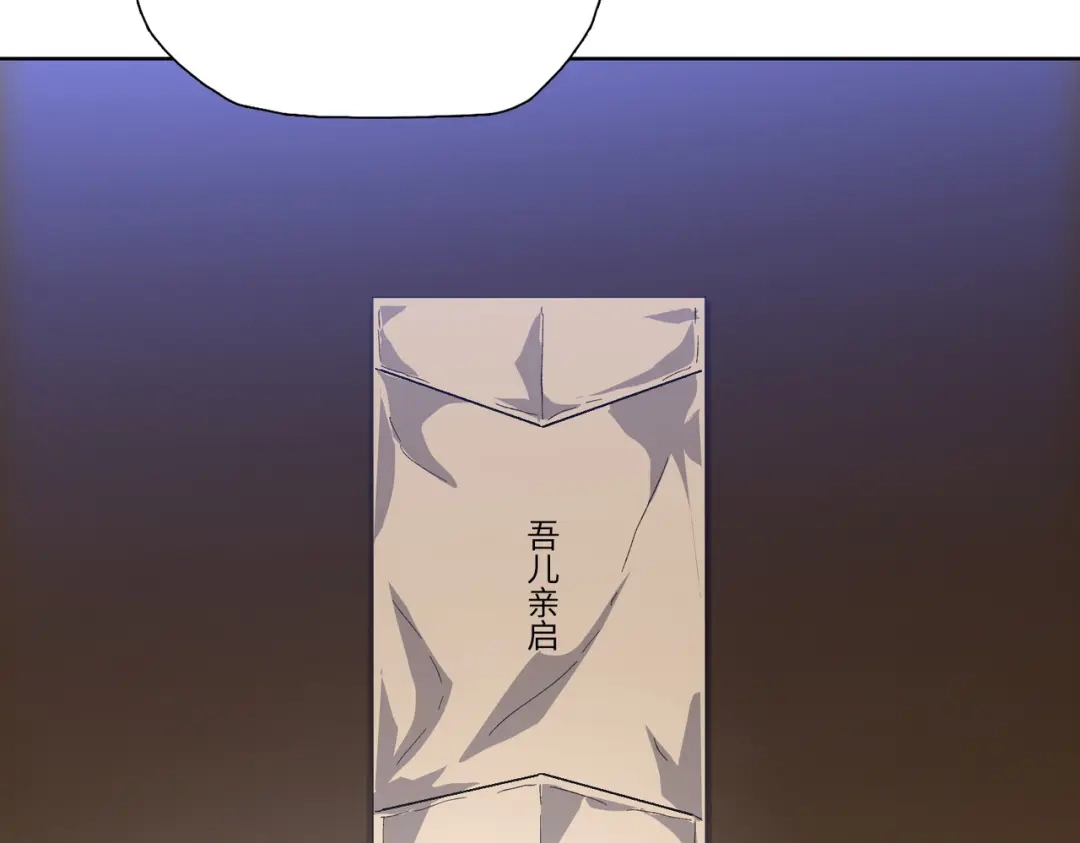 一把杀猪刀，砍翻万界很合理吧？ 第20话 附魔！ 第70页