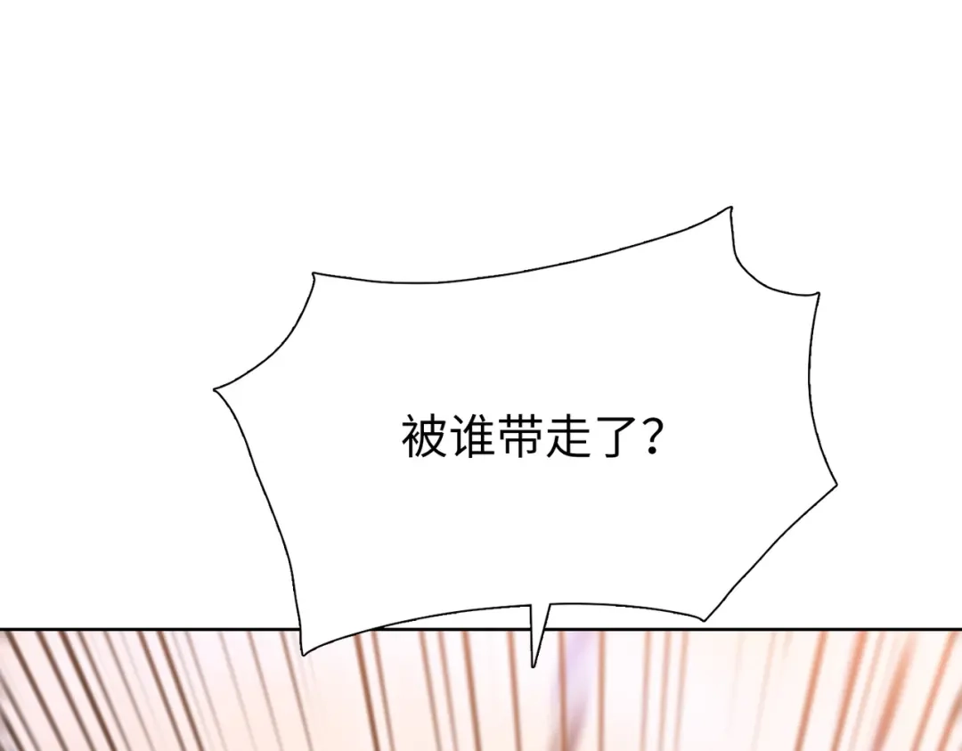 一把杀猪刀，砍翻万界很合理吧？ 第20话 附魔！ 第5页