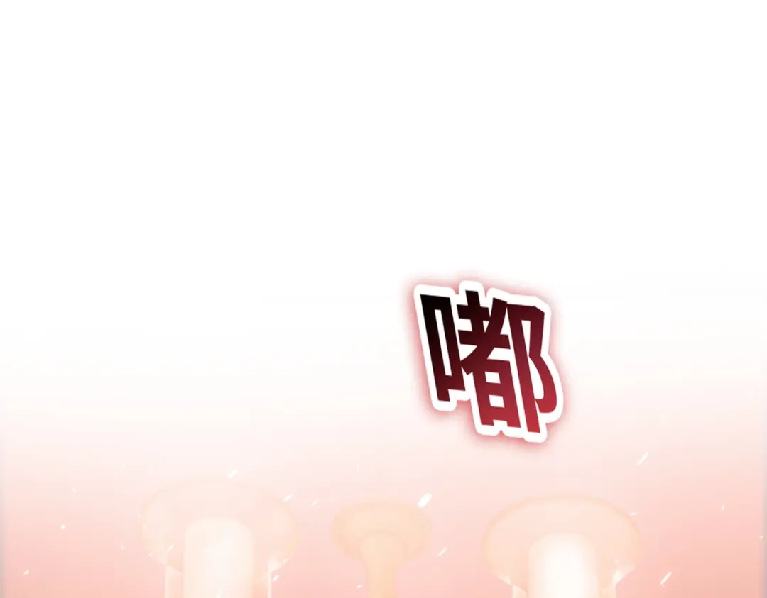 一把杀猪刀，砍翻万界很合理吧？ 第20话 附魔！ 第93页