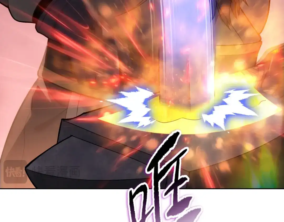 一把杀猪刀，砍翻万界很合理吧？ 第21话 恩赐 第35页