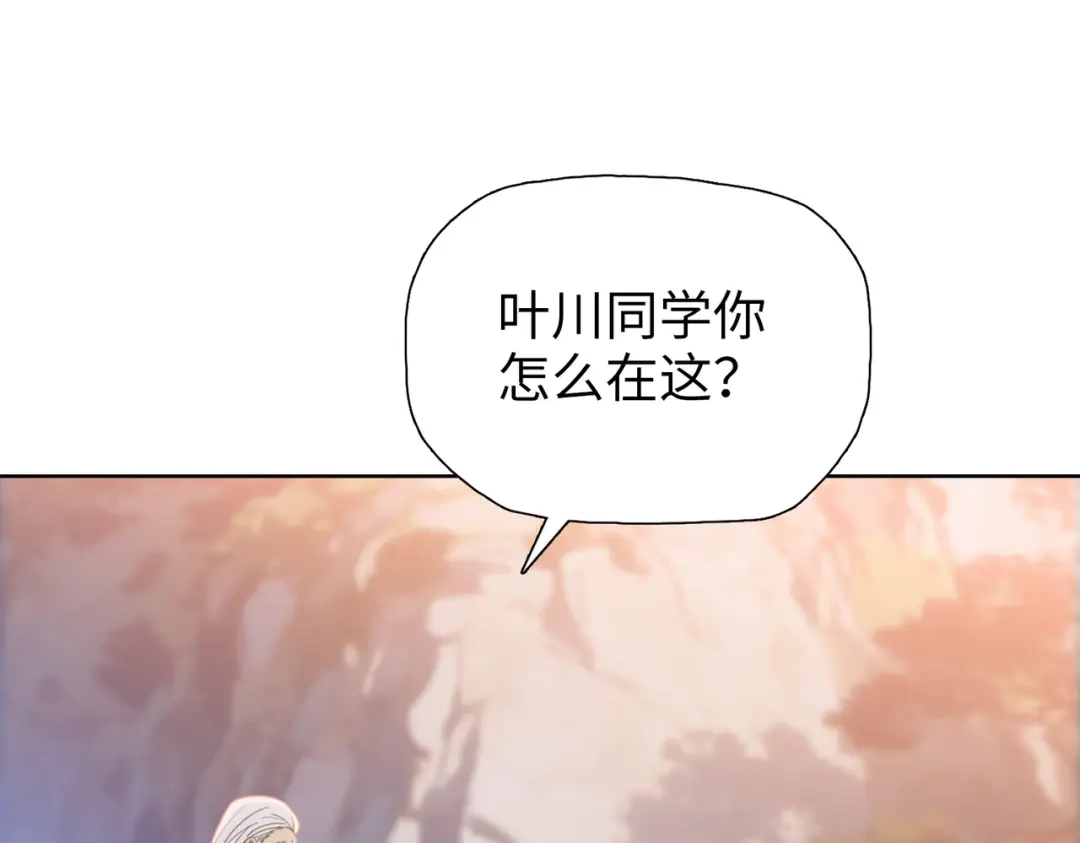 一把杀猪刀，砍翻万界很合理吧？ 第21话 恩赐 第84页