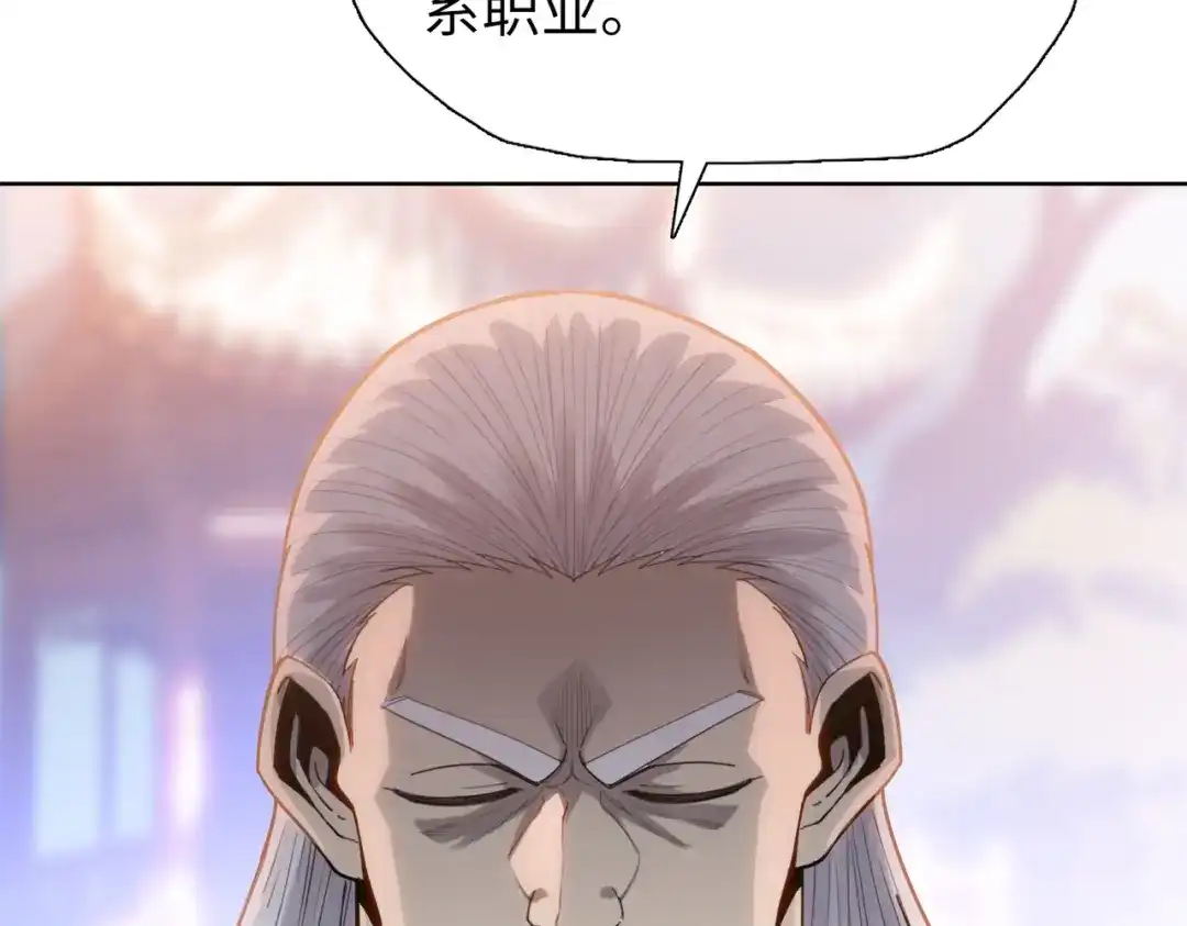 一把杀猪刀，砍翻万界很合理吧？ 第21话 恩赐 第95页