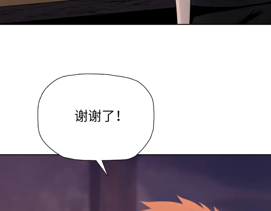 一把杀猪刀，砍翻万界很合理吧？ 第21话 恩赐 第44页