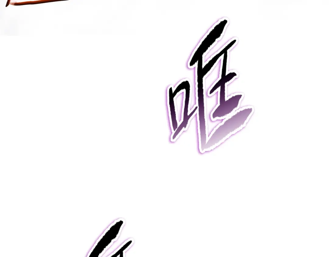 一把杀猪刀，砍翻万界很合理吧？ 第21话 恩赐 第32页