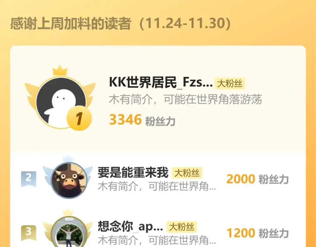 一把杀猪刀，砍翻万界很合理吧？ 第21话 恩赐 第171页