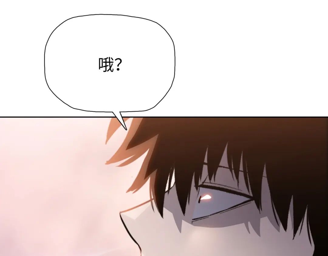 一把杀猪刀，砍翻万界很合理吧？ 第21话 恩赐 第93页