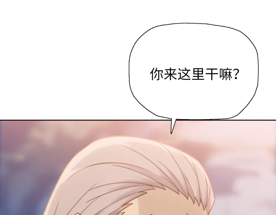 一把杀猪刀，砍翻万界很合理吧？ 第21话 恩赐 第100页