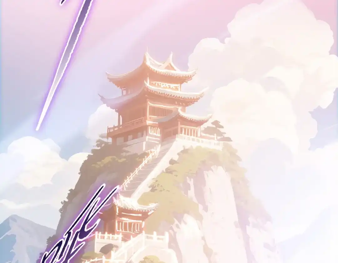 一把杀猪刀，砍翻万界很合理吧？ 第21话 恩赐 第77页