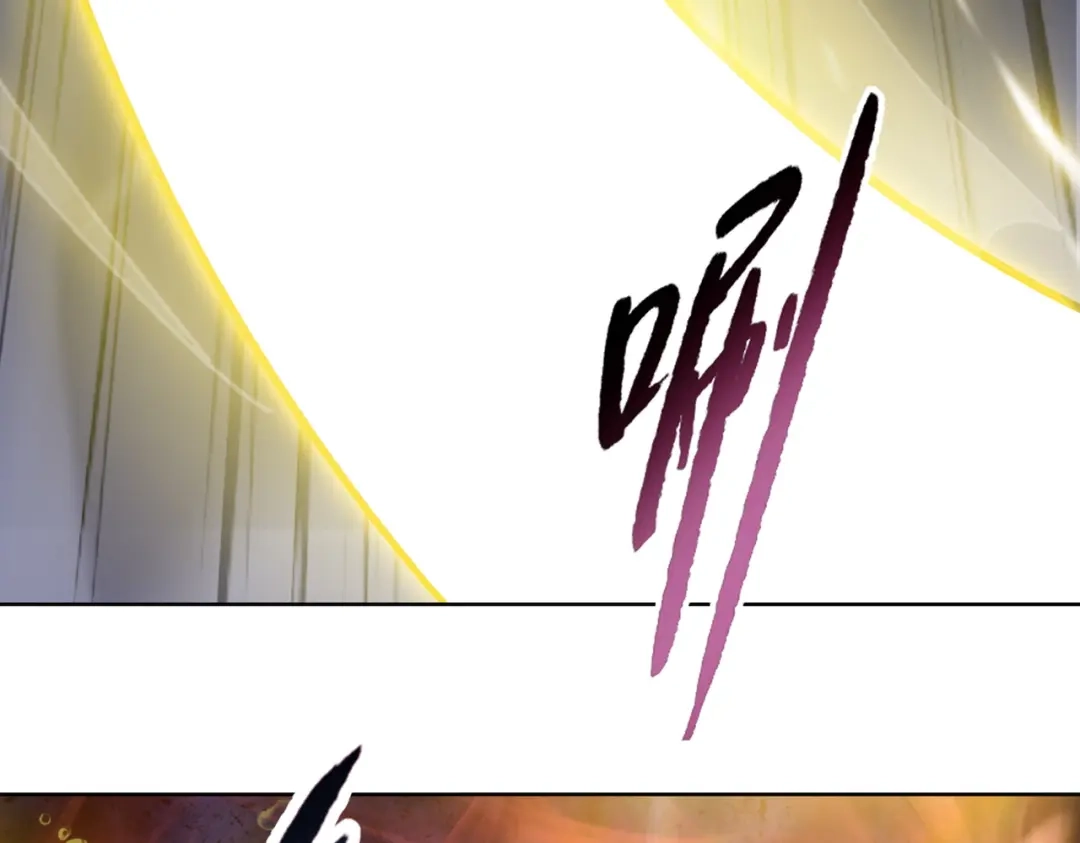 一把杀猪刀，砍翻万界很合理吧？ 第21话 恩赐 第63页