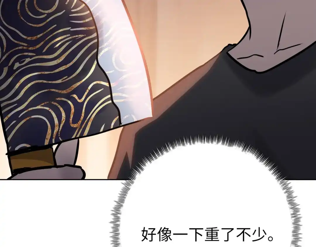 一把杀猪刀，砍翻万界很合理吧？ 第21话 恩赐 第46页