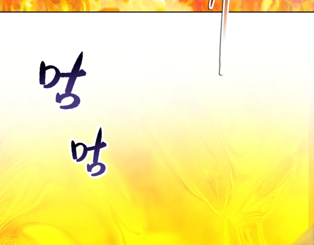 一把杀猪刀，砍翻万界很合理吧？ 第21话 恩赐 第27页