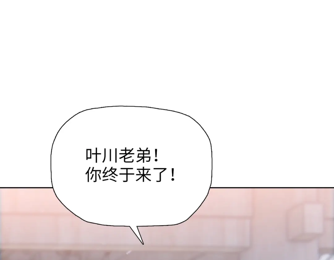 一把杀猪刀，砍翻万界很合理吧？ 第22话 新人入会！ 第73页