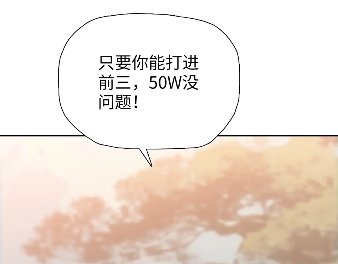 一把杀猪刀，砍翻万界很合理吧？ 第22话 新人入会！ 第10页